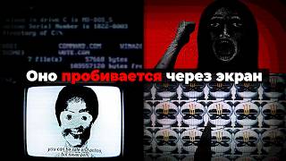 Айсберг Интернет Вирусов