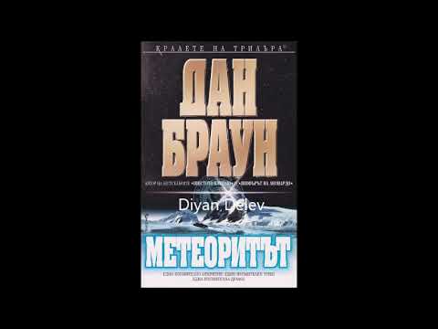 Видео: Международен ден за борба с възглавници 2020 г. във Вашингтон, окръг Колумбия