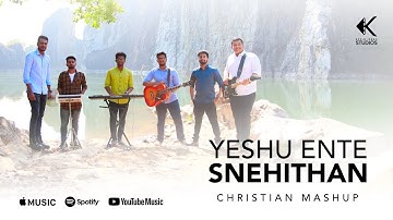 Yeshu Ente Snehithan | Christian Mashup | Joel Suresh | Justin Mathew | Efraim V Alex