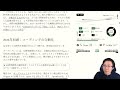 『AI2027』が怖すぎて、読み始めたら1時間経っていた件。シナリオの例ではあると思うが、このようなケースも起こり得ると理解した上で、個人レベル・企業レベルでアクションを考えていけねばならぬ