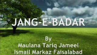 Jang-e-Badar - Maulana Tariq Jameel - Youtube screenshot 5