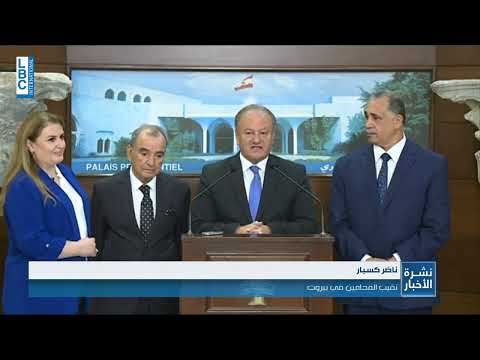 LBCI News   دعوات عربية من بعبدا لمساعدة لبنان