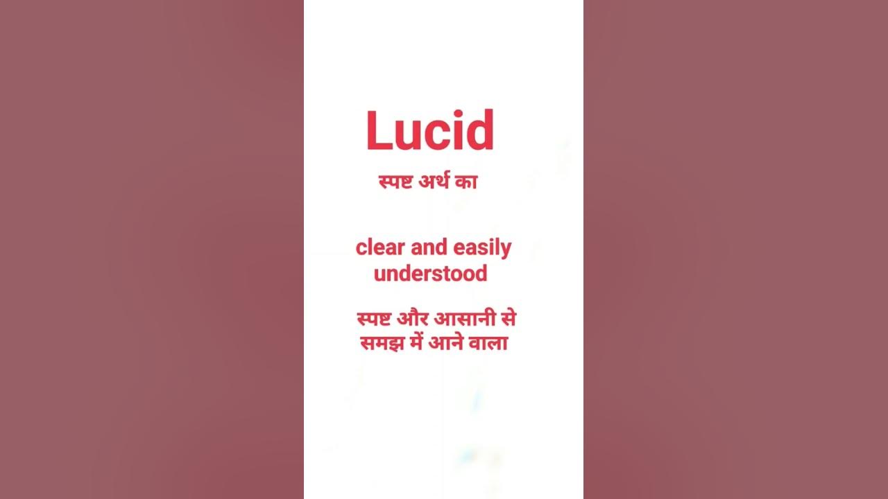 lucid-meaning-in-hindi-cgl-ssc-mts-chsl-cpo-english-exam-india
