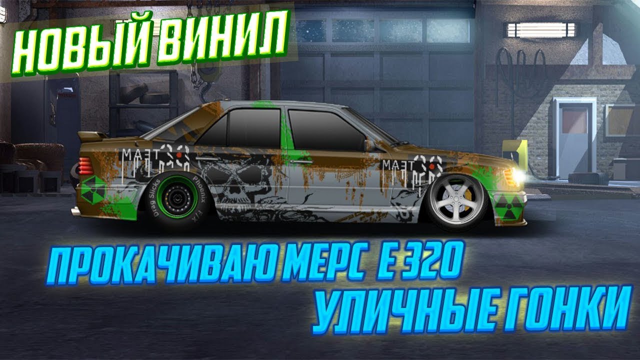 Бмв е320 i