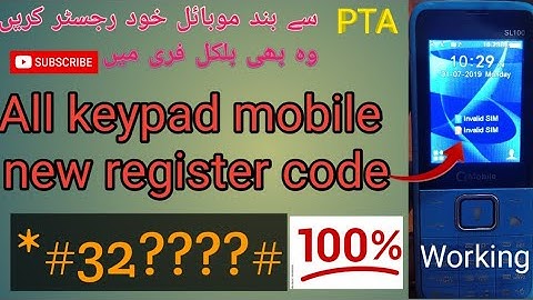 QMobile SL100 imei number change code| qmobile imei change code | invalid number problem in mobile