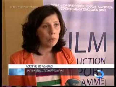 მოკლემეტრაჟიანი მხატვრული ფილმების კონკურსი