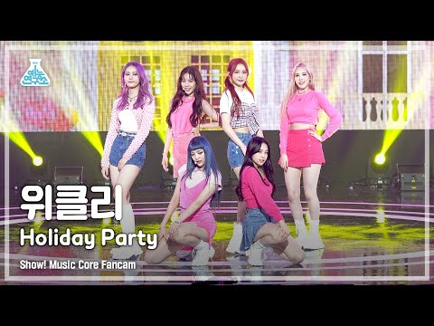[예능연구소 4K] 위클리 직캠 &amp;#39;Holiday <strong>Party</strong>&amp;#39; (Weeekly <strong>FanCam</strong>) @Show!MusicCore 210828