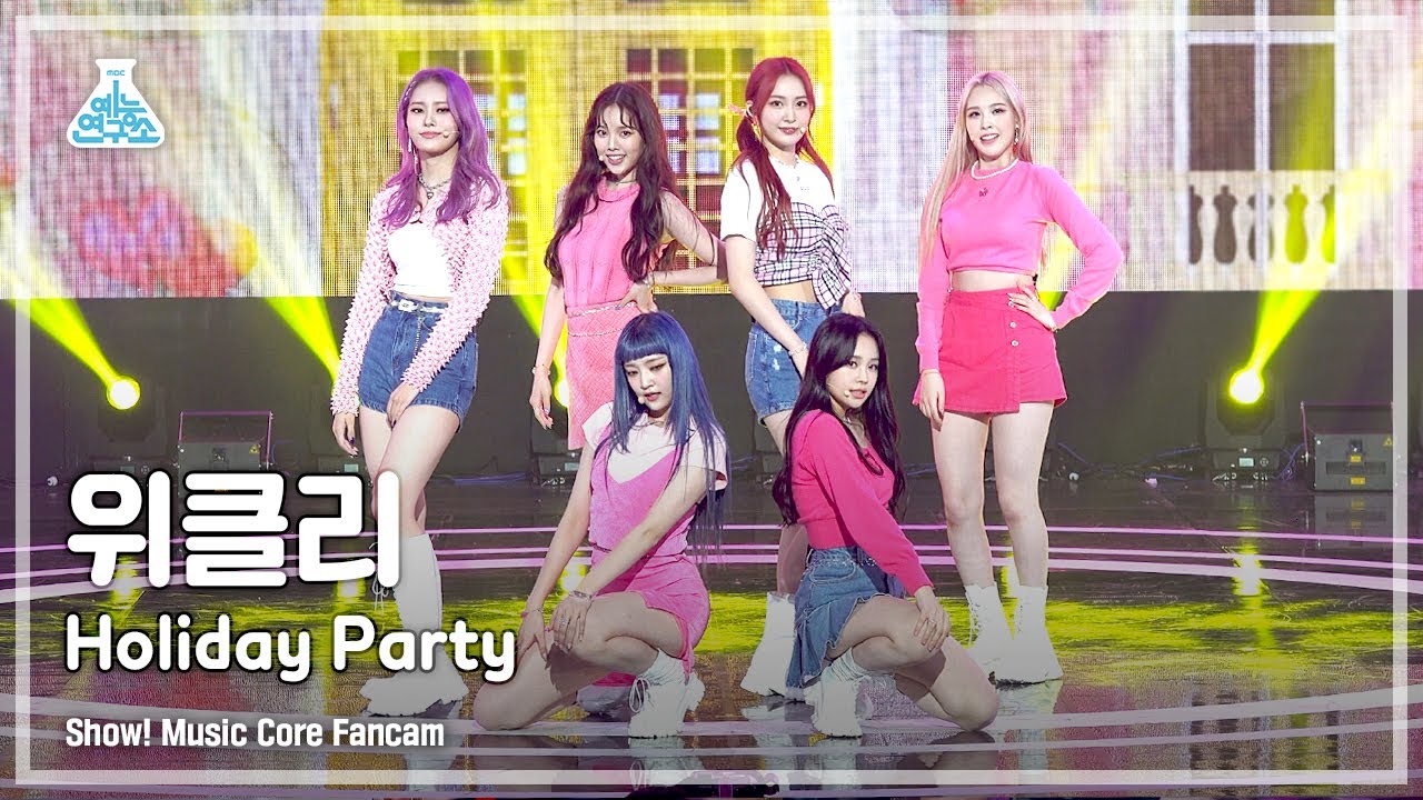 [예능연구소 4K] 위클리 직캠 'Holiday Party' (Weeekly FanCam) @Show!MusicCore 210828