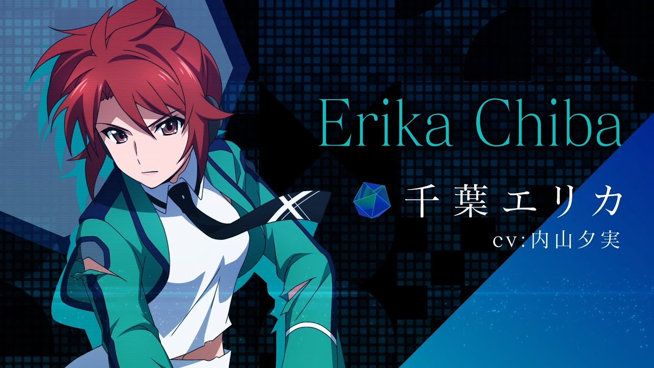 魔法科高校の劣等生 リローデッド メモリ キャラクター紹介pv 千葉エリカ Youtube