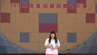 21餐一義 楊幼暄 1080409歌唱比賽