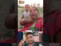 हम बदमाश हमार यार बदमाश 😂😡 #reaction #shortsfeed #shorts