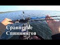 СПИННИНГ ДЛЯ ТВИЧА. CAIMAN Twitch Fighter vs Major Craft Vierra