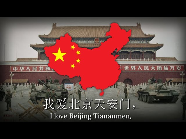 I love Beijing Tiananmen - Chinese Patriotic Song class=