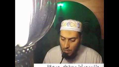 ما تيسر من أول سورة طه .. الشيخ محمد زاهر .. من صلاة التراويح للعام ١٤٣٧هـ من بولاية فلوريداالأمريكة
