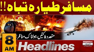 Plane Crash Tragedy | Multiple Fatalities | 8 AM News Headlines | Pakistan News