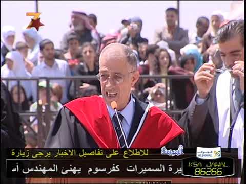 حفل تخرج 2007 2008 لطلبة كلية عمان الجامعية في جامعة البلقاء التطبيقية في السلط