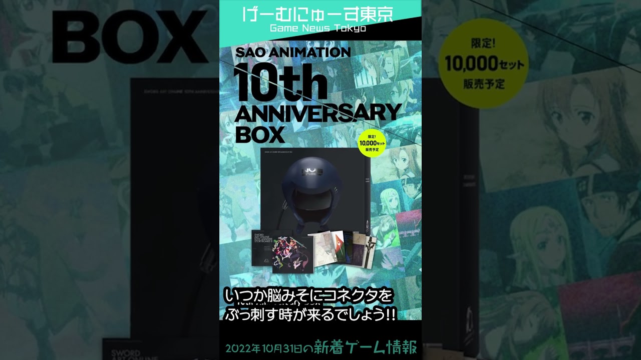 2022年10月31日の人気ゲーム情報 by げーむにゅーす東京 #Shorts