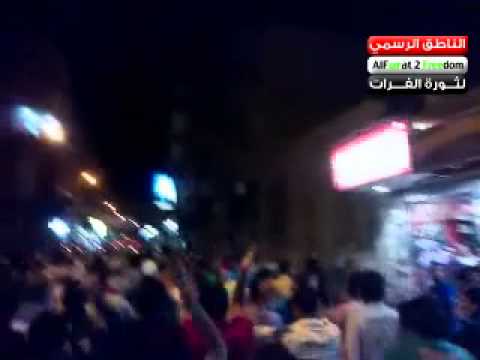 Download الناطق الرسمي ـ دير الزور 2ـ10ـ2011 مظاهرات مساية شارع سينما فؤاد