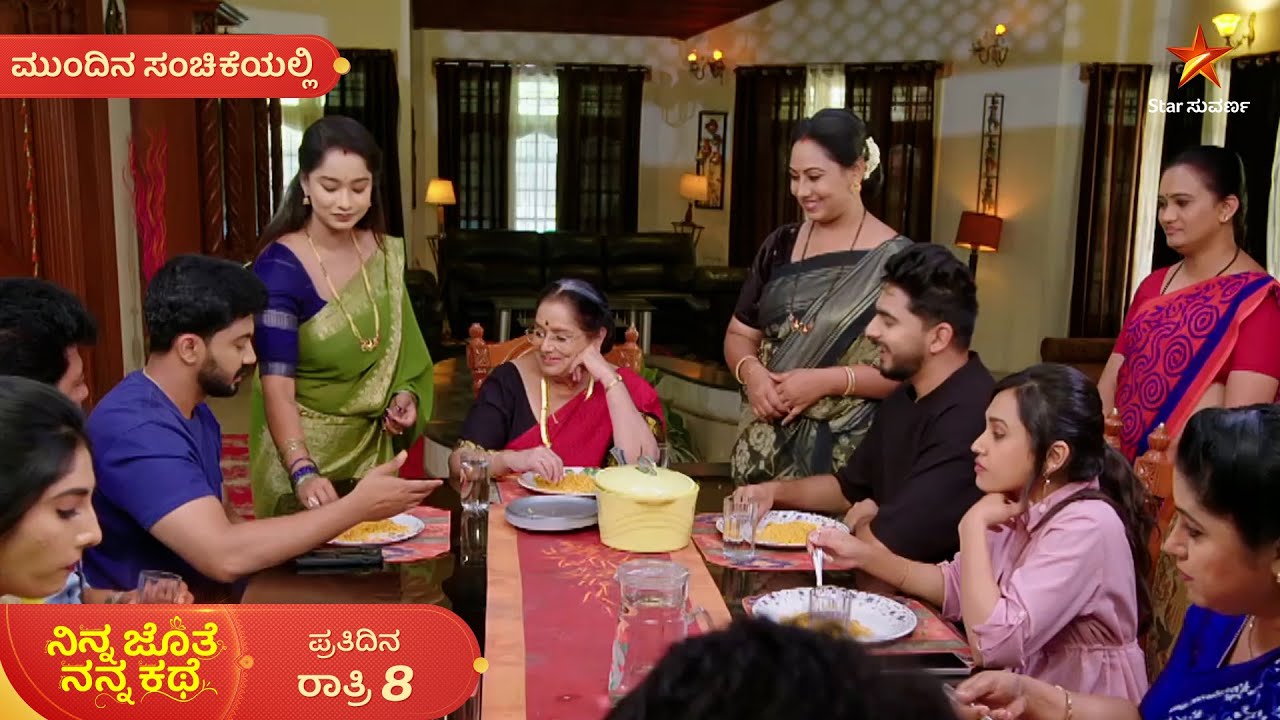 ದೇವಯಾನಿ ಮನಸ್ಸಲ್ಲಿ ಭಯ ಹುಟ್ಟಿಸಿದೆ ಭದ್ರನ ಮಾತು | Ep 525 | 10 Mar 2026 | Mundina Sanchike