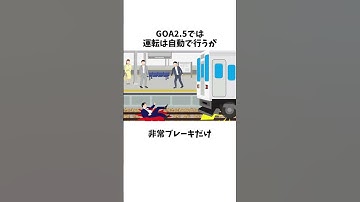 自動運転の実験が福岡で始まります!