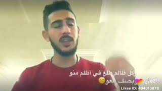 طلع كلشي بيلمع دهب و حبل الكذب طويل