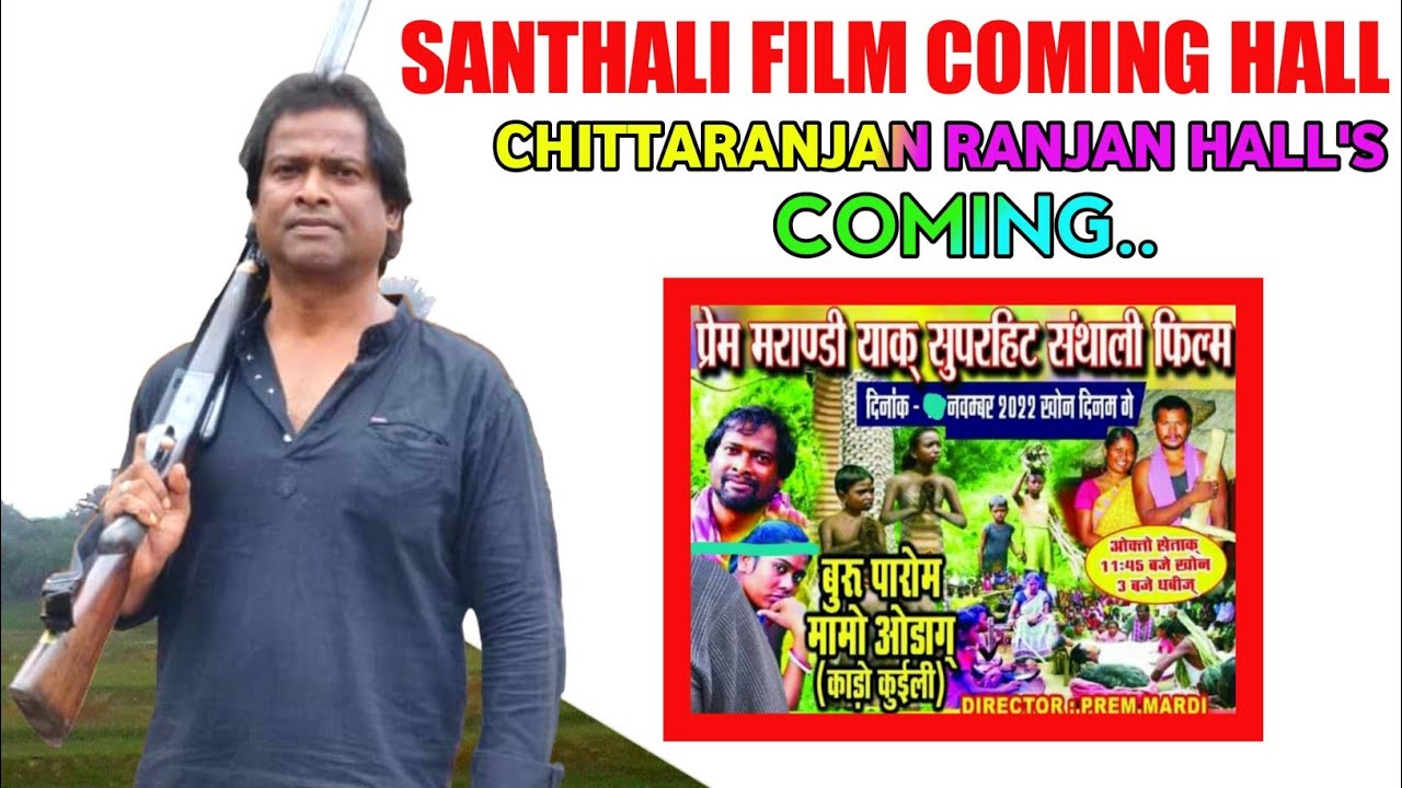 Chittaranjan VV6R W9H Ranjan Cinema Hall Show chittaranjan-vv6r-w9h-ranjan-cinema-hall-show
