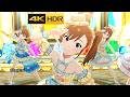 4K HDR「ジェミー」(双海真美 fes SSR)【ミリシタ/MLTD 밀리시타 MV】