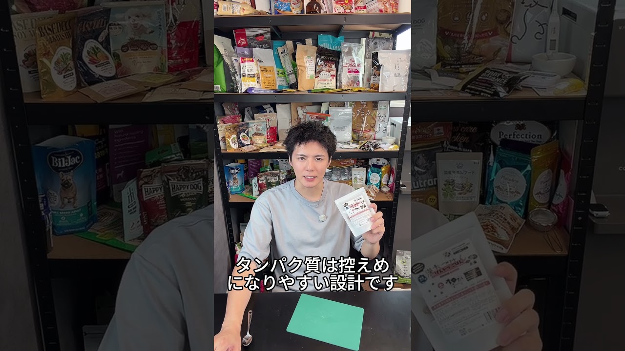 I Investigated an Outrageously Expensive Dog Food by Eating It