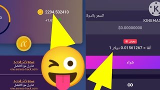 واخيرا هنبيع 2294قطعه بسعر 2294$ 1قطعه=1$