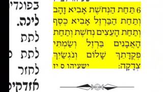 מסכת בבא בתרא דף  ט׳ 9