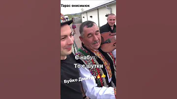 Вуйко Дмитро коломийки співанки Ukraine Music Wedding 