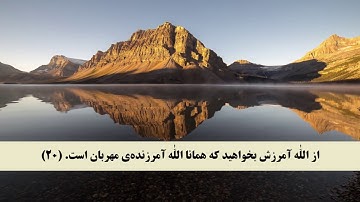 جز 29 ( سوره مزمل آیه 20   و سوره مدثر از آیه 1 تا 17 ) با ترجمه فارسی صوتی و تصویری