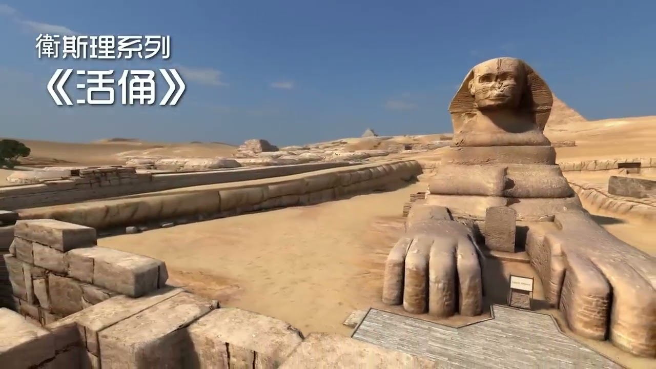 活俑 📙 廣州交通電台 粵語版 (全集) 倪匡 科幻小說 衛斯理系列 廣播劇 | Story Reading Radio Channel with 3D Screensaver