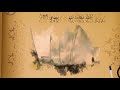 شاهد لتعرف 