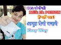 Milk कैसे Use करें या पिएं की सिर्फ लाभ हो, Blood group wise, Dr Shalini Research.