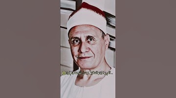 محمد أحمد شبيب تلاوة نادرة من سورة الحشر