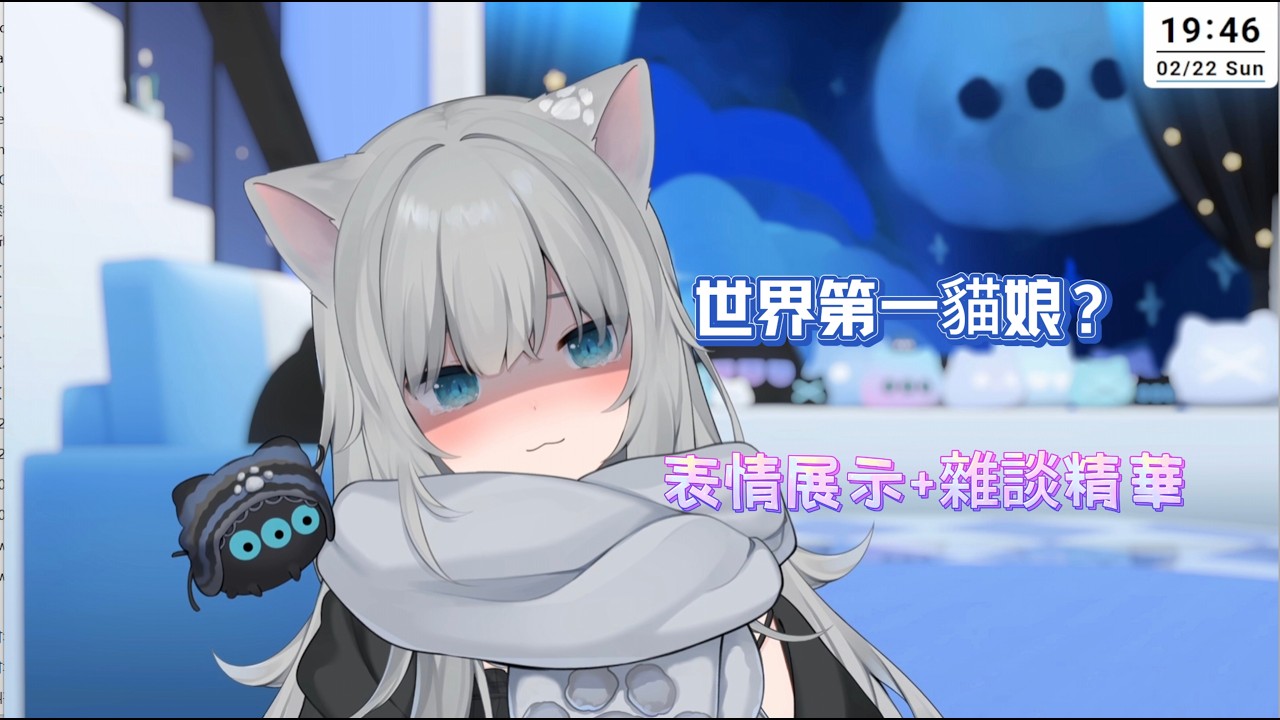 新衣裝的所有表情！以及新衣回有趣的部分！！#甘城なつき #甘城媽媽  #nachoneko