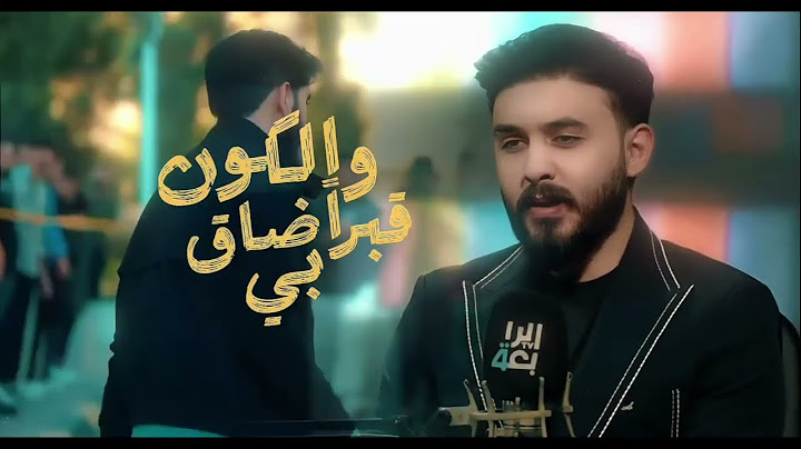 حسن نسيم - البعد جرحُ صار لي - حالة رعب 2025