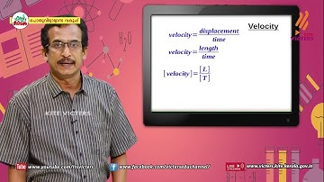 KITE VICTERS Plus One Physics Class 03 (First Bell-ഫസ്റ്റ് ബെല്‍)