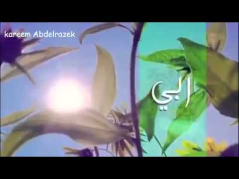ربي انا فرحان