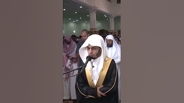 هَل أُنَبِّئُكُم عَلى مَن تَنَزَّلُ الشَّياطينُ ، القارئ انس الميمان