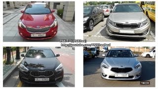 2013 Kia K Series sedans (K3,K5,K7,K9 - Forte/ Optima/ Cadenza/ Quoris)