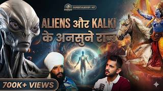 Aliens, Kalyug, Time Travel, Real Ghost Experience, Parallel Universe &amp; More
