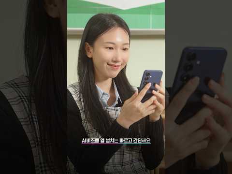 [AI비즈콜 by <strong>ixi</strong>] 문자메시지만 확인하면 설치부터 로그인까지 막힘없이 가능!