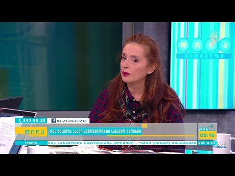 რას შეცვლის ახალი კანონპროექტი საბავშვო ბაღებში