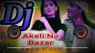 Akeli na bazar Jaya Karo dj remix || trending old dj song || _mahakal_dj_profuction_