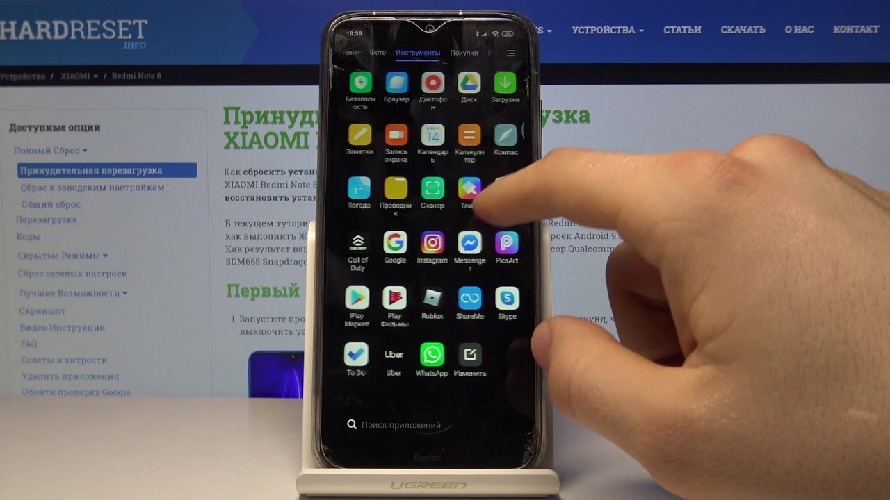 Калибровка Экрана Xiaomi Redmi Note 7