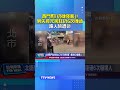 西門町「扔磚怪客」! 男失控咒罵狂扔6次磚頭 路人險遭砸 #西門町 #磚頭