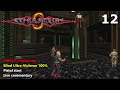Doom II: Simulacrum - MAP12: Clockworks - Blind Ultra-Violence 100%