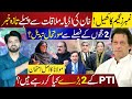 PTI S Numbers Game Heats Up Big Twist Ahead Of Khan S Adiala Meeting PTI S Numbers Game Heats Up Big Twist Ahead Of Khan S Adiala Meeting